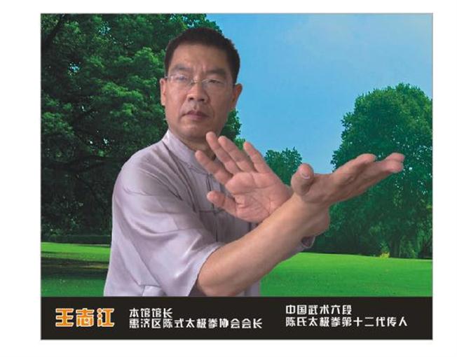 馆长王志江