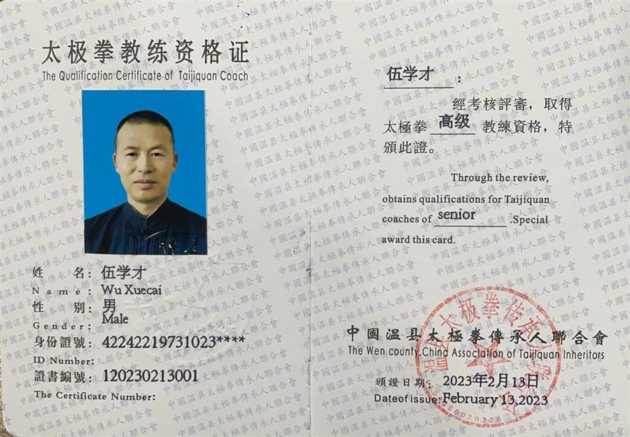微信图片_20230213163538.jpg