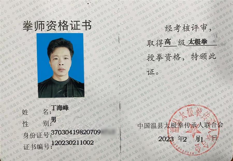 微信图片_20230213163533.jpg