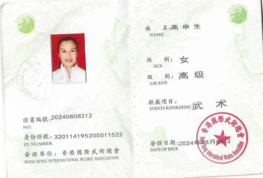 微信图片_20241007181151.jpg