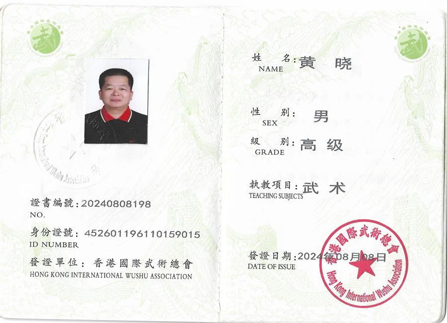 微信图片_20241007181153.jpg