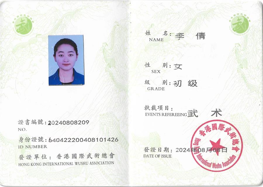 微信图片_20241007181147.jpg