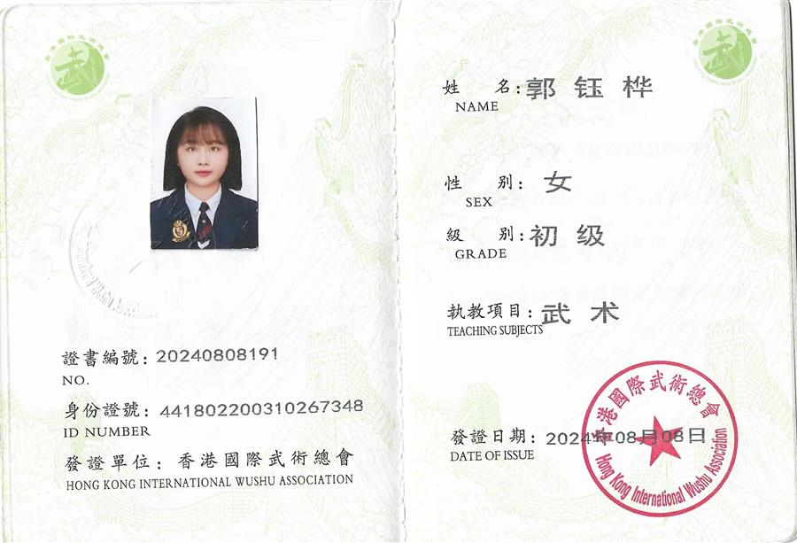 微信图片_20241007181145.jpg