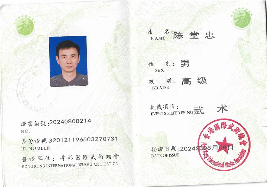 微信图片_20241007181143.jpg