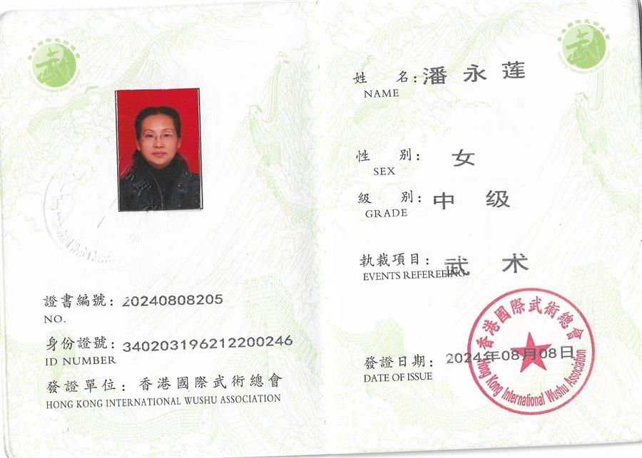 微信图片_20241007181142.jpg