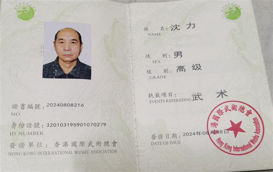 微信图片_20241007200654.jpg