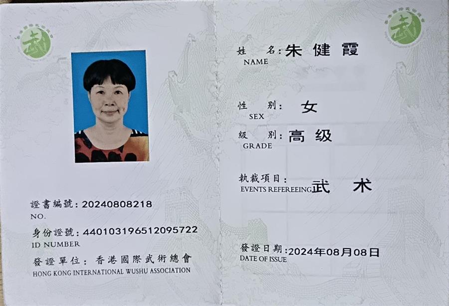 微信图片_20241009122021.jpg
